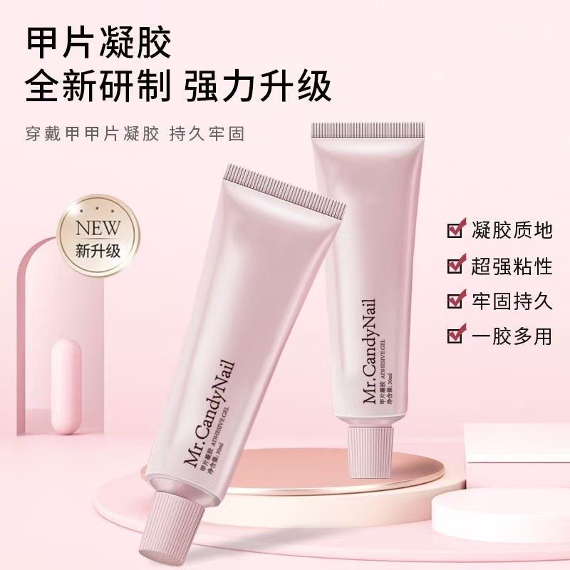 Keo dán chắc chắn Cửa hàng móng tay Keo dán chuyên dụng Chiếu sáng nhanh Miếng dán điện Công suất lớn 25.11.2