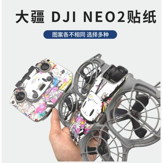 Dành cho máy bay không người lái cầm tay DJI NEO 2 Chống trầy xước, Chống va đập, Phim bảo vệ thay đổi màu sắc cá nhân
