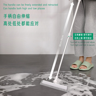 Cây lau nhà đa năng bằng kính thiên văn / quét sàn / chổi ma thuật vệ sinh / cây lau kính phòng tắm