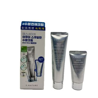 Sản phẩm Hot Korea SNATURE SNATURE Squalane Cream 60ml + 30ml Tinh chất dưỡng ẩm dưỡng ẩm EBNT