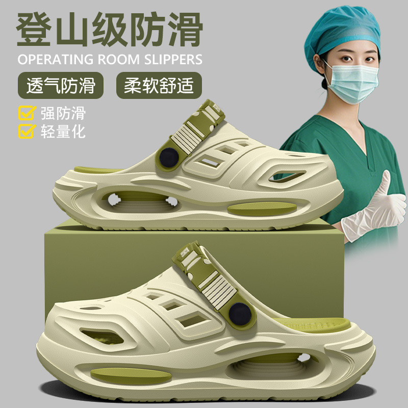 Đức Phòng Hoạt Động Dép Lỗ Giày Nam Nữ Phong Cách Y Tá Chuyên Dụng eva Chống Trơn Trượt Khử Mùi Bên Ngoài Mặc Nữ Đi Biển 6CMI