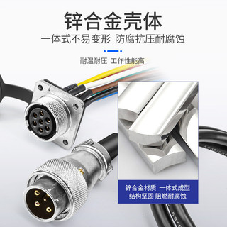 WS20 Hàng Không Cắm Ổ Cắm Có Cáp 2 3 4 5 6 7 8 9 10 Pin Lõi Đồng Nam Nữ Đầu Vuông Ổ Cắm Kết Nối