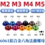 Chất liệu hợp kim nhôm Lục giác Mặt bích Đai ốc Vòng Nylon Tự khóa Nắp vít Khóa Tấm lót chống trượt