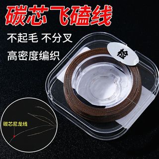 Lõi Carbon Ngựa Mạnh Chống Cắn - Dây Sợi Lure Hàng Đầu Cho Fly Fishing