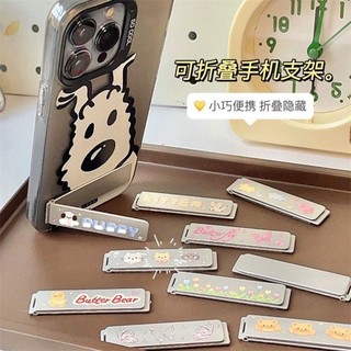Giá đỡ vô hình Hàn Quốc Kim loại để bàn Giá đỡ điện thoại Vỏ hoạt hình dễ thương Hỗ trợ cặp đôi Giá đỡ điện thoại di động