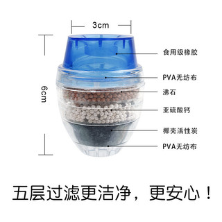[Bộ lọc nhiều lớp] Vòi bếp Máy lọc nước Máy lọc nước Chống bắn nước Bộ lọc nước Bộ lọc nước Máy lọc nước