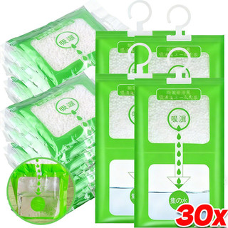 5 / 10 / 20 / 30 Túi treo giảm ẩm 80g - Gói hút ẩm chống lạnh tủ quần áo
