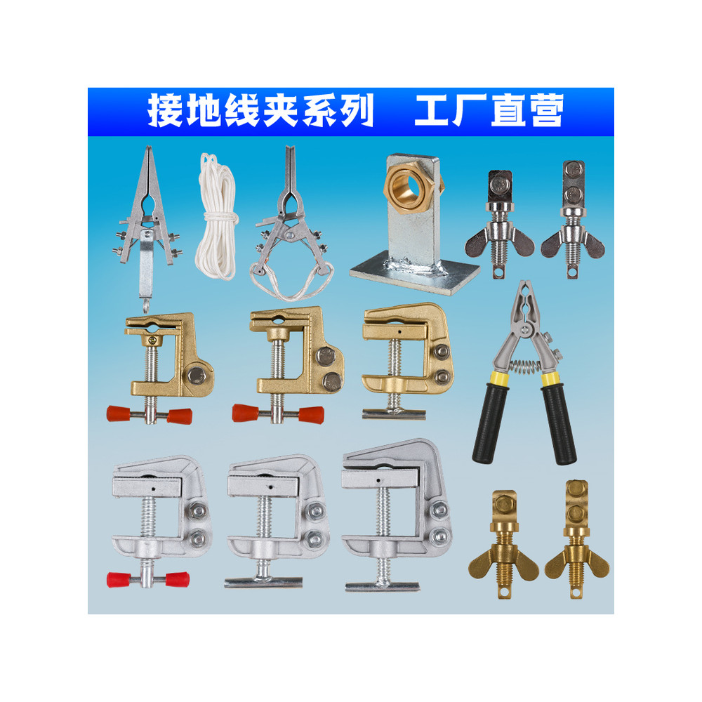 Kẹp Đất Đồng Kẹp Đất Nhôm Kẹp Đất Kìm Cách Nhiệt Tác Động Dây Kẹp Ném Dây Kẹp Năm Chống Khóa Mặt Đất Cọc Đất