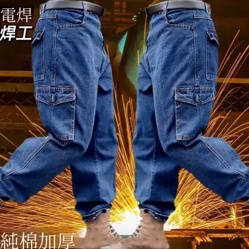 Phiên Bản Mỹ Quần Jean Sáu Túi Dày Quần Jean Rời Quần Jean Size Lớn Quần Jean Chống Mài Mòn Quần Jean Nhiều Túi Quần Jean Công Trường Xây Dựng Quần Chống Bỏng Nhiều-