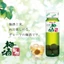 Nước Mơ Xanh Choya Kishu Monogatari Nhật Bản 720ml | Hương Mơ Thanh Ngọt, Lên Men 14%, Quà Tặng Cao Cấp