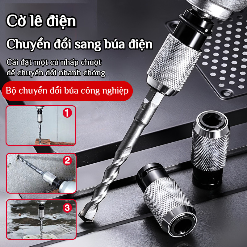 🔥Bộ chuyển đổi cờ lê điện/mũi khoan tác động/mũi khoan giao diện chuôi vuông/chuôi tròn