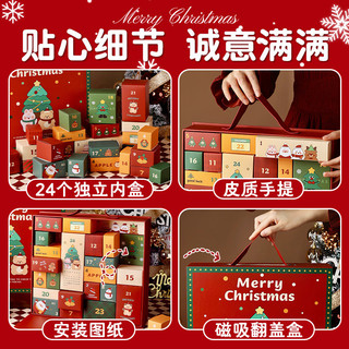 ✅ Đóng gói hộp rỗng nhỏ ✅ sáng tạo Trong kho Quà tặng hộp mù Hộp quà tặng lịch quà giáng sinh ☬Giáng Sinh Đếm Ngược Lịch Hộp Quà Tặng Bất Ngờ Mù Trống Đỏ Tự Làm Sáng Tạo Cho Trẻ Em Quà Tặng Sinh Nhật♠