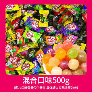 Hongyuan Chen Huamei Kẹo Hỗn Hợp Hoài Cổ Đồ Ăn Nhẹ Trẻ Em Số Lượng Lớn Kẹo Cưới Kẹo 25.11.7