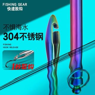 Cá câu thép không gỉ 304 dành cho biển với móc tẩy phong cách mới nhất