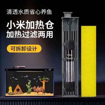 Chất liệu lọc bể cá Nâng cấp Bộ lọc lưu trữ sưởi ấm sinh hóa vật lý Sửa đổi Mô-đun lõi bông Vi khuẩn