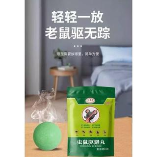 ￼[MUA 2 TẶNG 1]Băng Phiến Đuổi Chuột 10 Viên Dẹp Tròn – Xua Chuột Hiệu Quả Lâu Dài, An Toàn