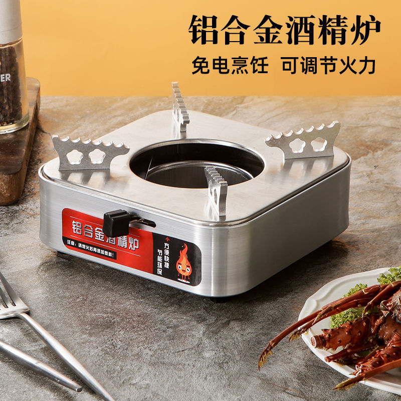 Dây Vuông Hợp Kim Nhôm Cho Bếp Gas và Lò Nướng Nhỏ, Phù Hợp Khách Sạn