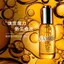 Tinh chất trẻ hóa Lamer Dầu phổ thông Vàng 30ml Sửa chữa nếp nhăn Nâng săn chắc