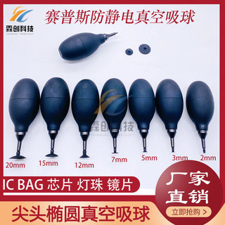 Bút hút chân không Linchuang Hướng dẫn sử dụng mạnh mẽ HANDI-VAC chống tĩnh điện, vòi hút mạnh, cốc hút