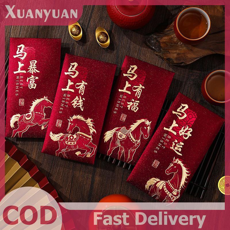 XUAN 6 Chiếc 2026 Năm Ngựa Phong Bì Màu Đỏ Tết Nguyên Đán Gói Màu Đỏ Túi Tiền May Mắn Quà Tặng Phong Bì Gói Đỏ VN