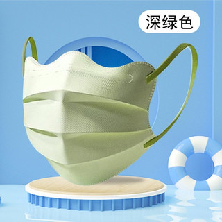 50pcs người lớn / trẻ em dùng một lần mặt nạ hình V chống gió chống lạnh bảo vệ mắt bao bì độc lập trong nhiều màu sắc hình bướm Mặt nạ bụi thẩm mỹ cao