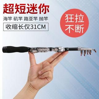 Cần Câu Cá Bộ Cực Ngắn Mini, Phù hợp Cho Cả Sông và Biển