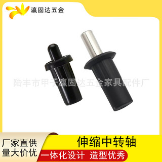 Yingguda Phần Cứng Có Thể Thu Vào Trục Trung Tâm Nội Thất Nhỏ Cửa Bảng Kết Nối Lò Xo Trục Trung Tâm Pin Cửa Tủ Giày Trục SMMN