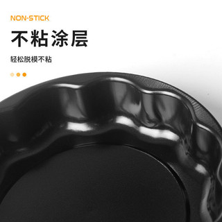 Khuôn nướng làm bánh ngọt,pudding,tart trái cây,bánh quiche,pizza chống dính 20/25/30cm dụng cụ làm bánh