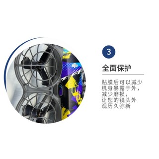 Dành cho máy bay không người lái cầm tay DJI NEO 2 Chống trầy xước, Chống va đập, Phim bảo vệ thay đổi màu sắc cá nhân