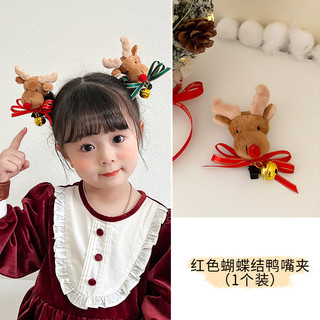 🔥 có hàng sẵn 🔥 Phụ kiện tóc người lớn ins trang trí giáng sinh quà Tặng Giáng sinh đạo cụ ảnh Cài tóc băng đô Noel dễ thương băng đô giáng sinh Băng đô và kẹp tóc hình người tuyết xinh xắn cho bé gái, phù hợp cho dịp Giáng Sinh