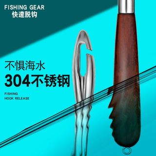 Cá câu thép không gỉ 304 dành cho biển với móc tẩy phong cách mới nhất