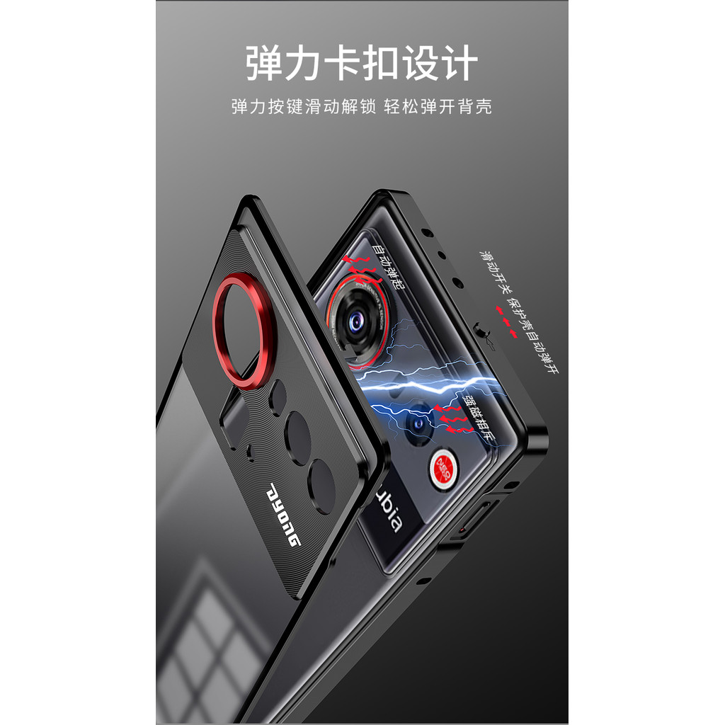 Ốp Điện Thoại Snap Khung Kim Loại Bảo Vệ Cho Nubia Z80Ultra Frosted Back Panel Vỏ Điện Thoại