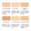 ORBIS Timeless Fit UV Foundation Refill with Puff - Natural Powder 11g (Various Shades)- Direct from Japan