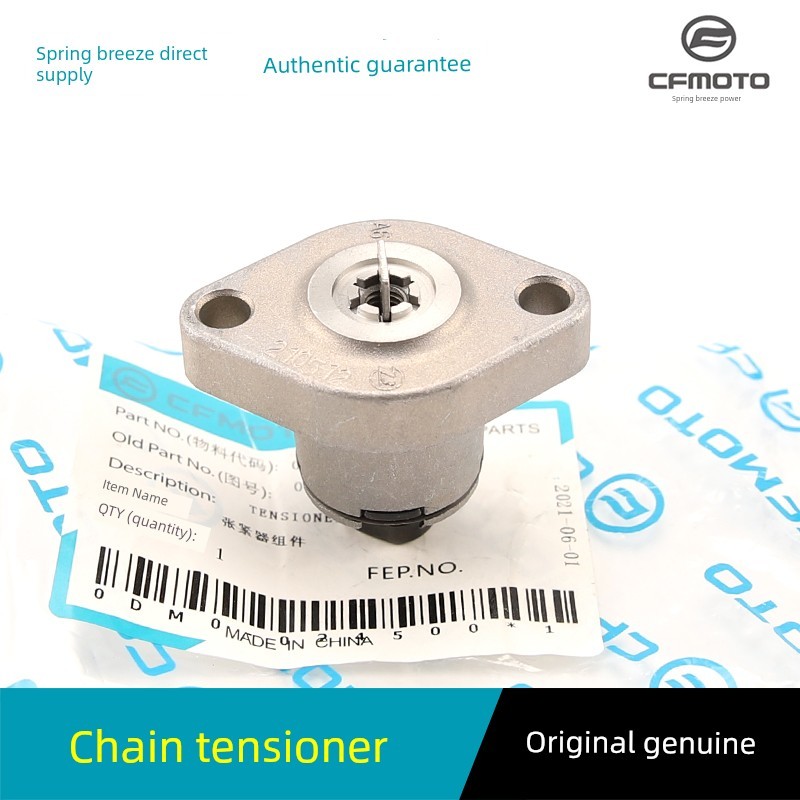 Phụ kiện xe máy Chunfeng NK250 CF250250SR Bộ căng xích nhỏ Thiết bị xích hàng đầu Bộ căng dây xích thời gian