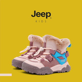 JEEP Giày Trẻ Em Bé Trai Sang Trọng Giày Tuyết Mùa Đông Cho Bé Sang Trọng Giày Ấm Áp Bé Gái Chống Trơn Trượt Thể Thao Trẻ Em Giày Cotton