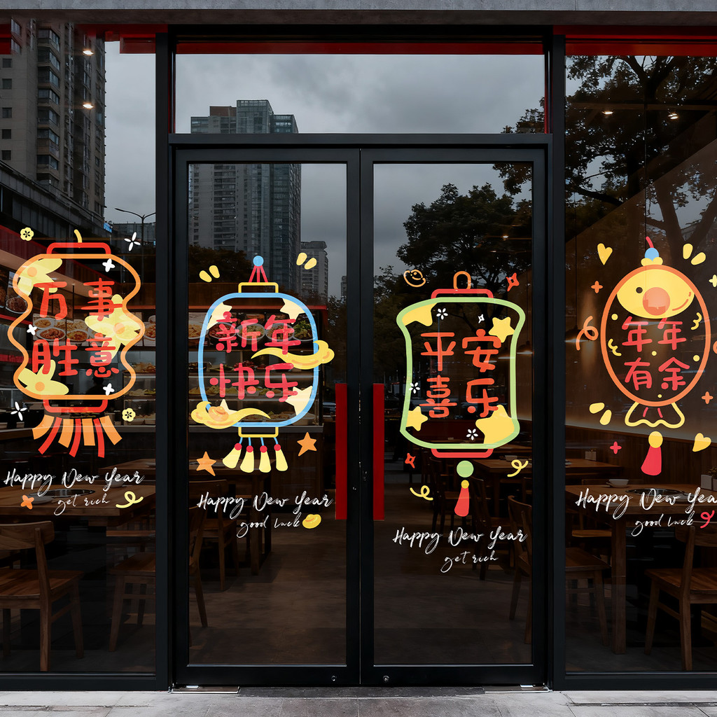 2026 Năm Ngựa Cửa Sổ Lưới Tản Nhiệt Nhân Vật Phước Lành Dán Kính Tĩnh Điện Cửa Sổ Tranh Năm Mới Lễ Hội Mùa Xuân Dán Cửa Ngày Năm Mới Trang Trí Năm Mới 25.11.25