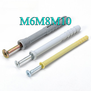 Tắc kê nở nhựa kèm vít M6M8M10 Vít lắp đặt nở, Tắc kê nở, Vít lắp đặt kèm nở lắp cửa nhôm cửa nhựa [JYD-ZZ-Z]