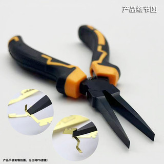 Kìm mũi phẳng Mini siêu mỏng Mũi phẳng không răng Kìm trang sức mũi phẳng Trang sức thủ công Trang sức DIY Sản xuất Giá xuất xưởng