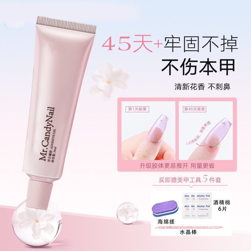 Keo dán chắc chắn Cửa hàng móng tay Keo dán chuyên dụng Chiếu sáng nhanh Miếng dán điện Công suất lớn 25.11.2