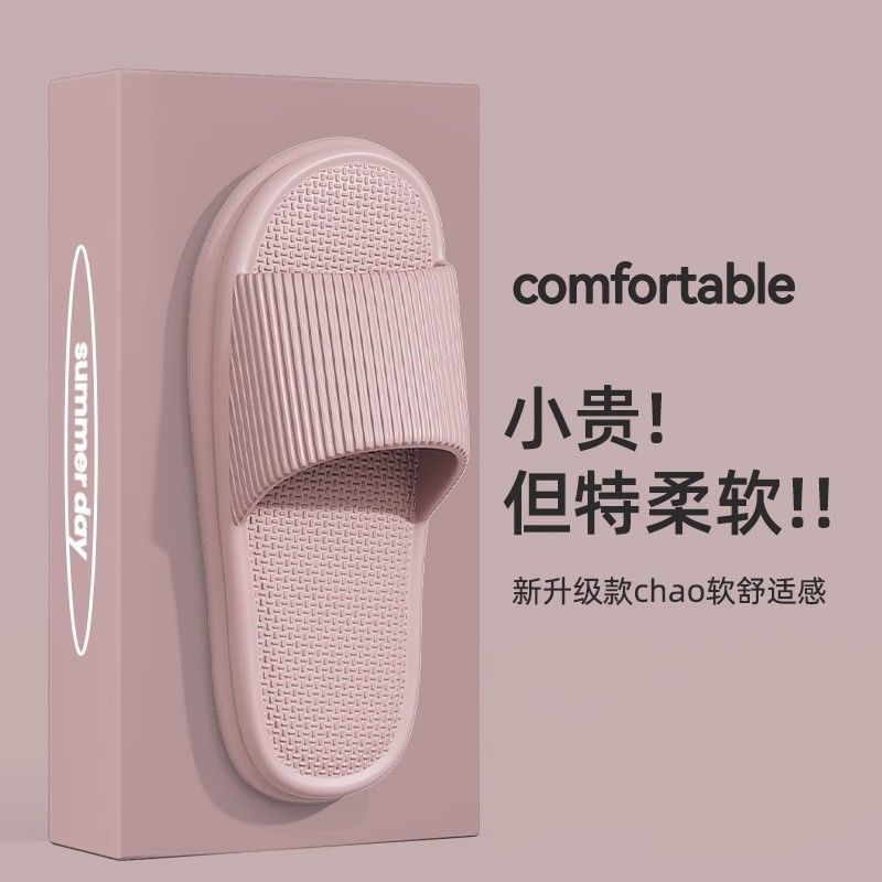 Dép chống trượt trong nhà mới dép unisex màu trơn Dép chống mùi EVA