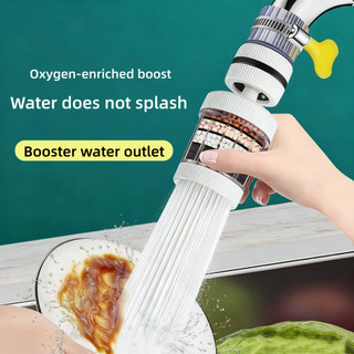 Bộ lọc vòi sáu lớp xoay 360 độ Phòng tắm chống bắn tung tóe Nhà bếp Bộ lọc nước máy đa năng