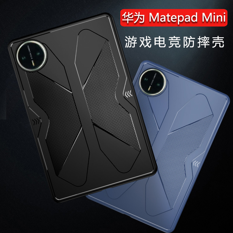 Dành cho HuaWei MatePad Mini Mate Pad Ốp lưng silicon TPU mềm