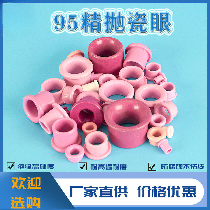 95 Sứ Mắt Phụ Kiện Gốm Sứ Công Nghiệp Dệt Gốm Sứ Điện Tử Gốm Oxit Nhôm Chủ Đề