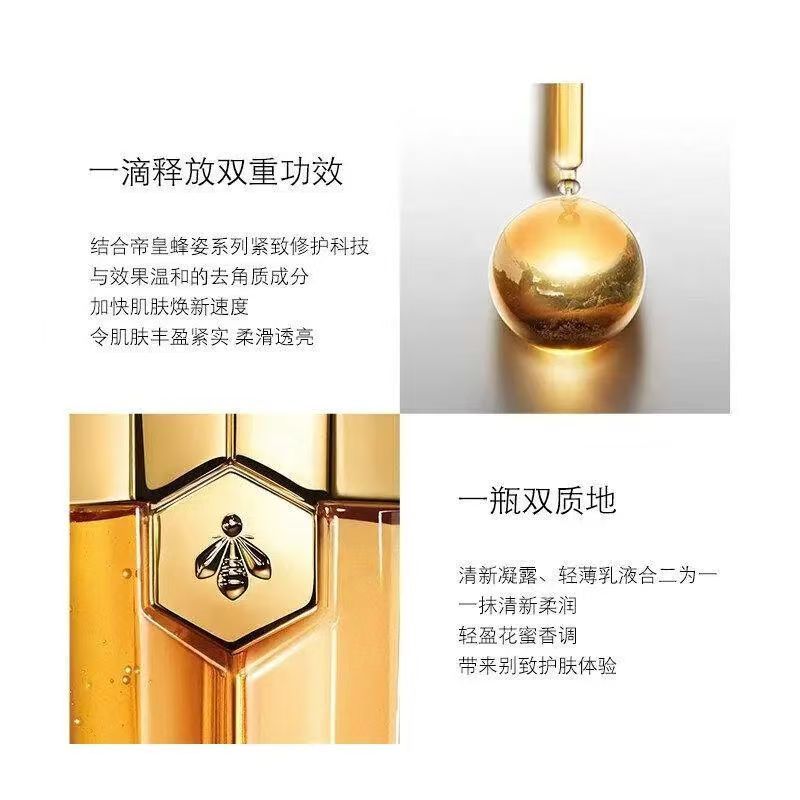 Emperor Bee Tư Thế Trẻ Hóa Đôi Hiệu Quả Tinh Chất Sửa Chữa Làm Săn Chắc Chăm Sóc Da Chống Nhăn