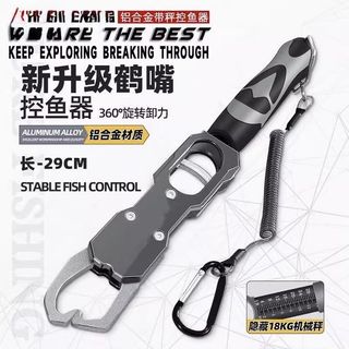 Bộ điều khiển cá xoay được với tỷ lệ Kìm thu hút đa chức năng Kìm đặc biệt cho Kìm bắt cá Điều khiển mở rộng Kẹp cá đối tượng lớn
