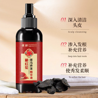 Tinh chất dưỡng tóc đa giác thạch cao Age Saffron 100ml Tinh chất dưỡng tóc đa giác Chăm sóc tóc Xịt tinh chất 25.11.04