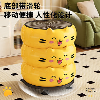 Đồ nội thất gia đình Trung Quốc Nguồn Nhà máy Phim hoạt hình dễ thương Thùng rác hình mèo Trang trí phòng trẻ em Thiết kế hai lớp Túi đựng rác ẩn Vật liệu thân thiện với môi trường Dễ dàng @ -