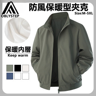 Áo khoác chống gió retro chất lượng cao - Đồng phục bóng chày nam, thoải mái hàng ngày