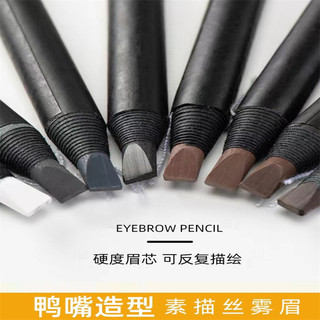 Bút kẻ mày chuyên dụng cho trang điểm, chống nước, bền lâu, không phai màu, lông mày cực mảnh, lõi cứng, kiểu mày tự nhiên, dành cho nữ