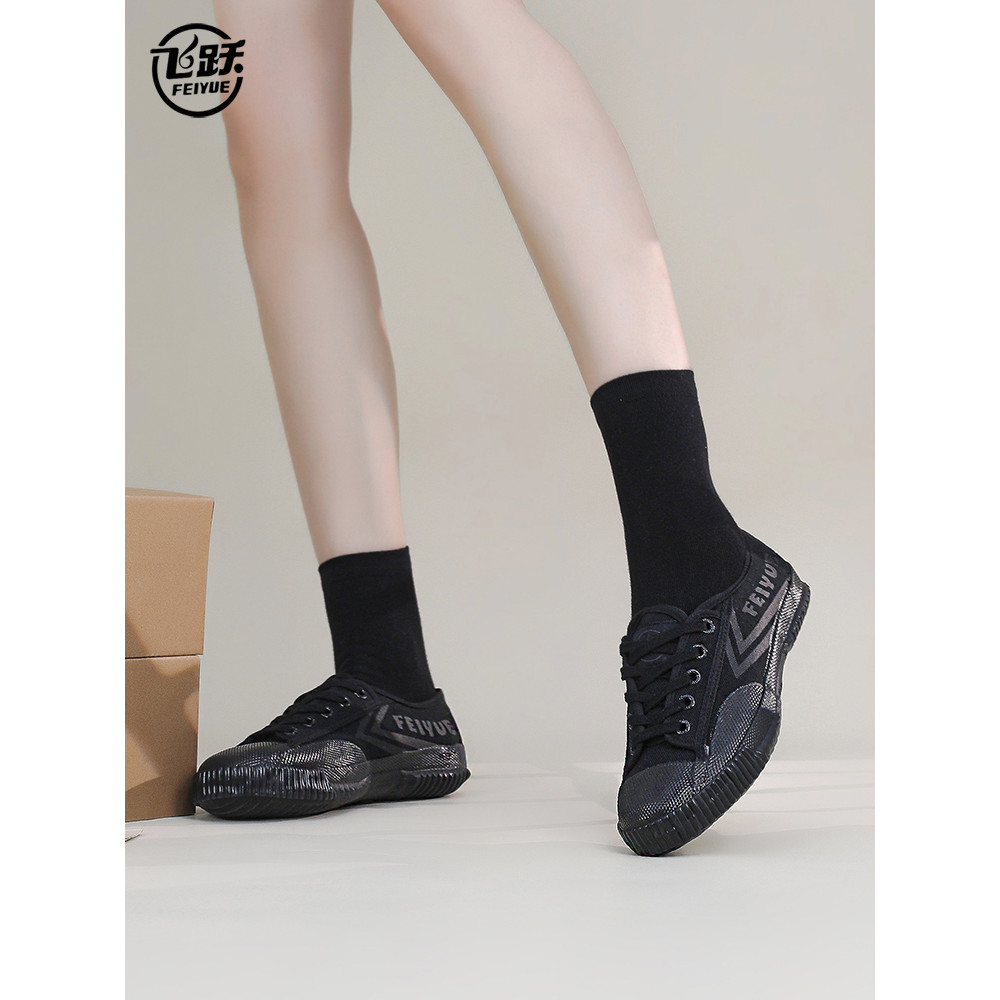 Feiyue giày vải võ thuật cặp đôi nam nữ, chạy bộ, thi thể thao